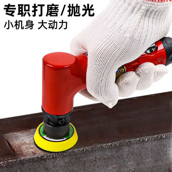 Original pneumatic tool 123 inch L-shaped elbow straight center polishing machine dot grinder small engraving machine eccentric grinder
Original pneumatic tool 123 inch L-shaped elbow straight center polishing machine dot grinder small engraving machine eccentric grinder