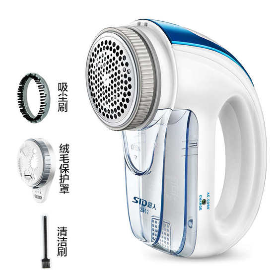 Superman Clothes Hair Blade Trimmer Removal Removal Scrape Sucking Shaving Hair Blade Machine Rechargeable Clothes Household Superman Clothes Hair Blade Trimmer Removal Removal Scrape Sucking Shaving Hair Blade Machine Rechargeable Clothes Household