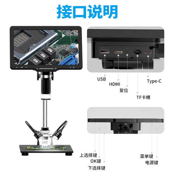 Qiao Jiang 23 백만 개의 고화질 전자 현미경 1600X 산업 디지털 돋보기 고전력 매크로 현미경 Qiao Jiang 23 백만 개의 고화질 전자 현미경 1600X 산업 디지털 돋보기 고전력 매크로 현미경