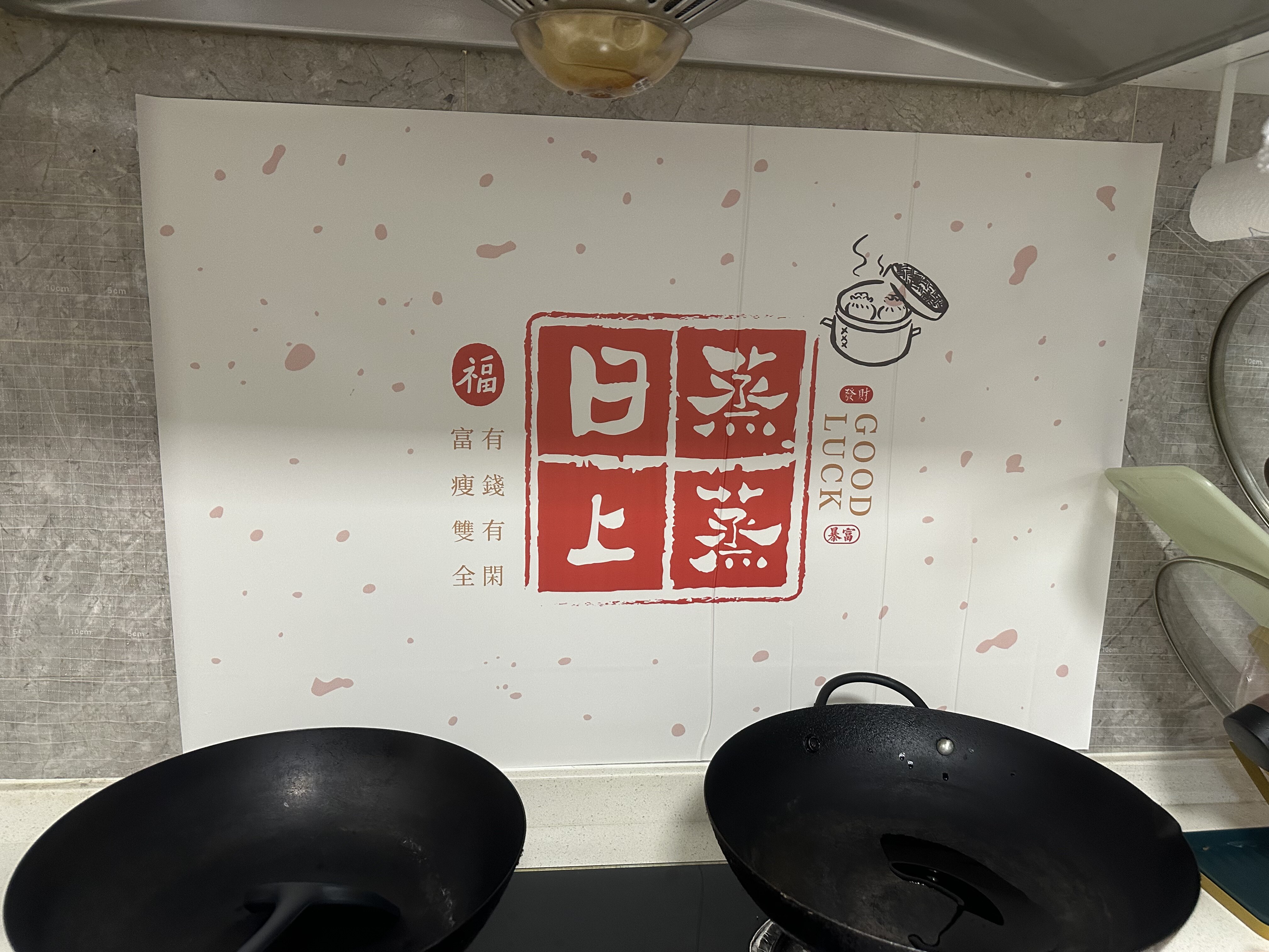 英国厨房防油贴纸防水防火耐高温墙贴灶台油烟机墙壁加厚橱柜自粘