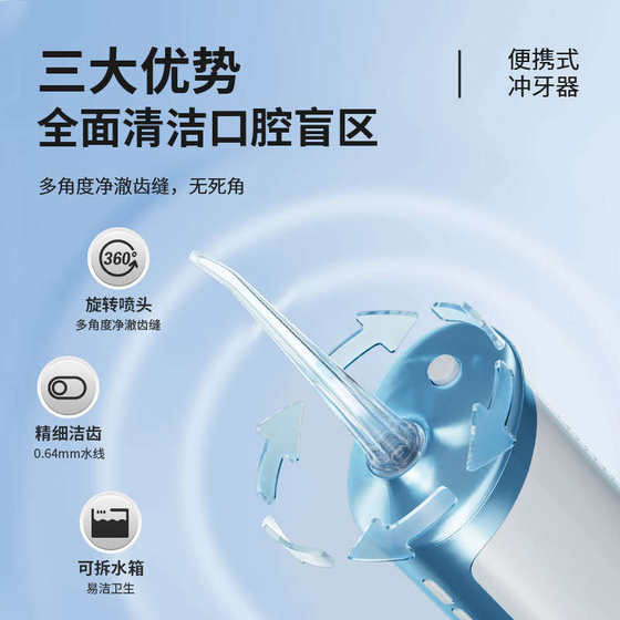 BKSK 전기 치아 충동 가정 휴대용 물 치실 재봉 치아 청소 가정 치과 청소 선물 BKSK 전기 치아 충동 가정 휴대용 물 치실 재봉 치아 청소 가정 치과 청소 선물