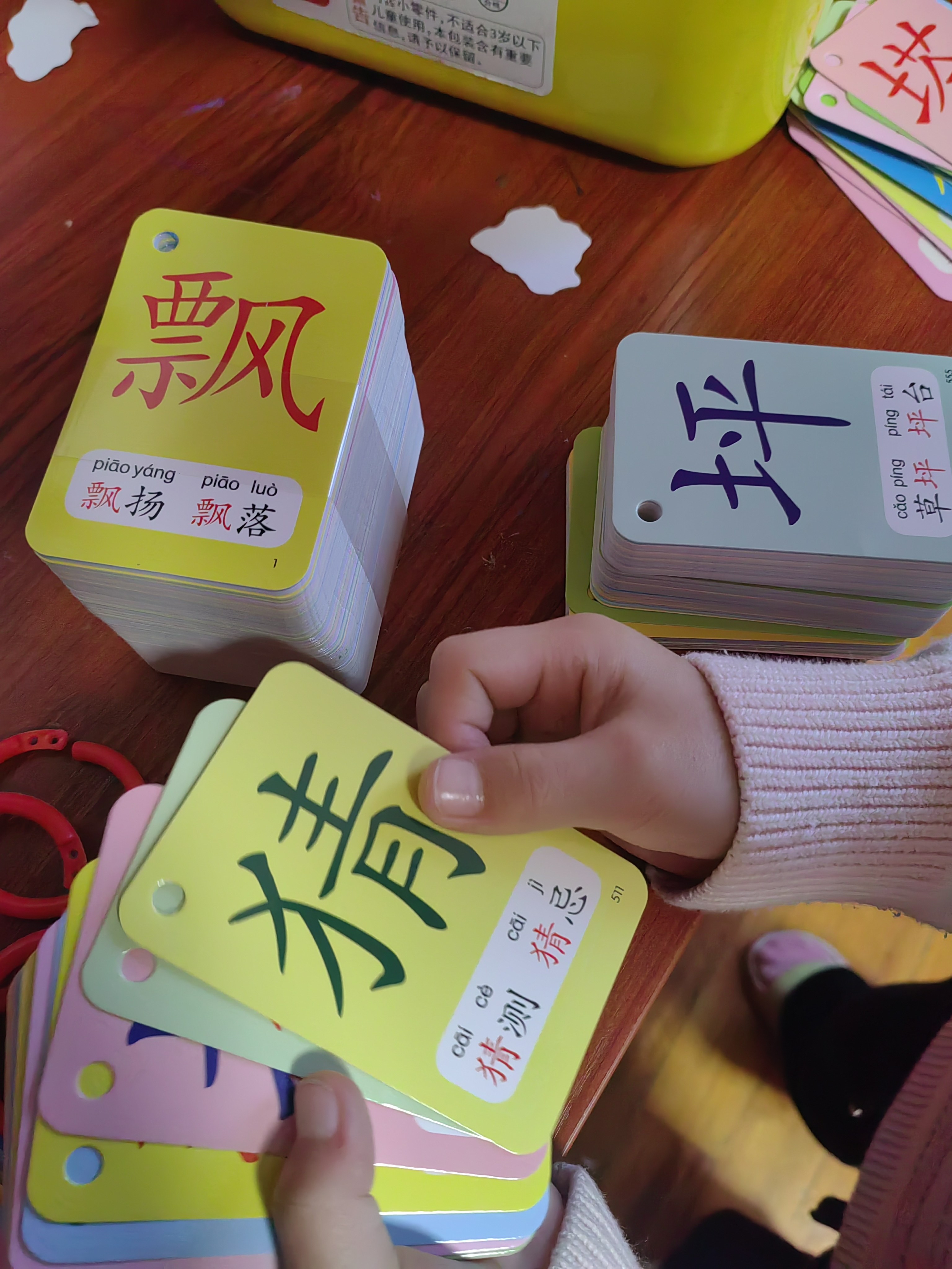 幼儿园宝宝看图认字识字卡片1200字儿童早教启蒙认知汉字神器全套