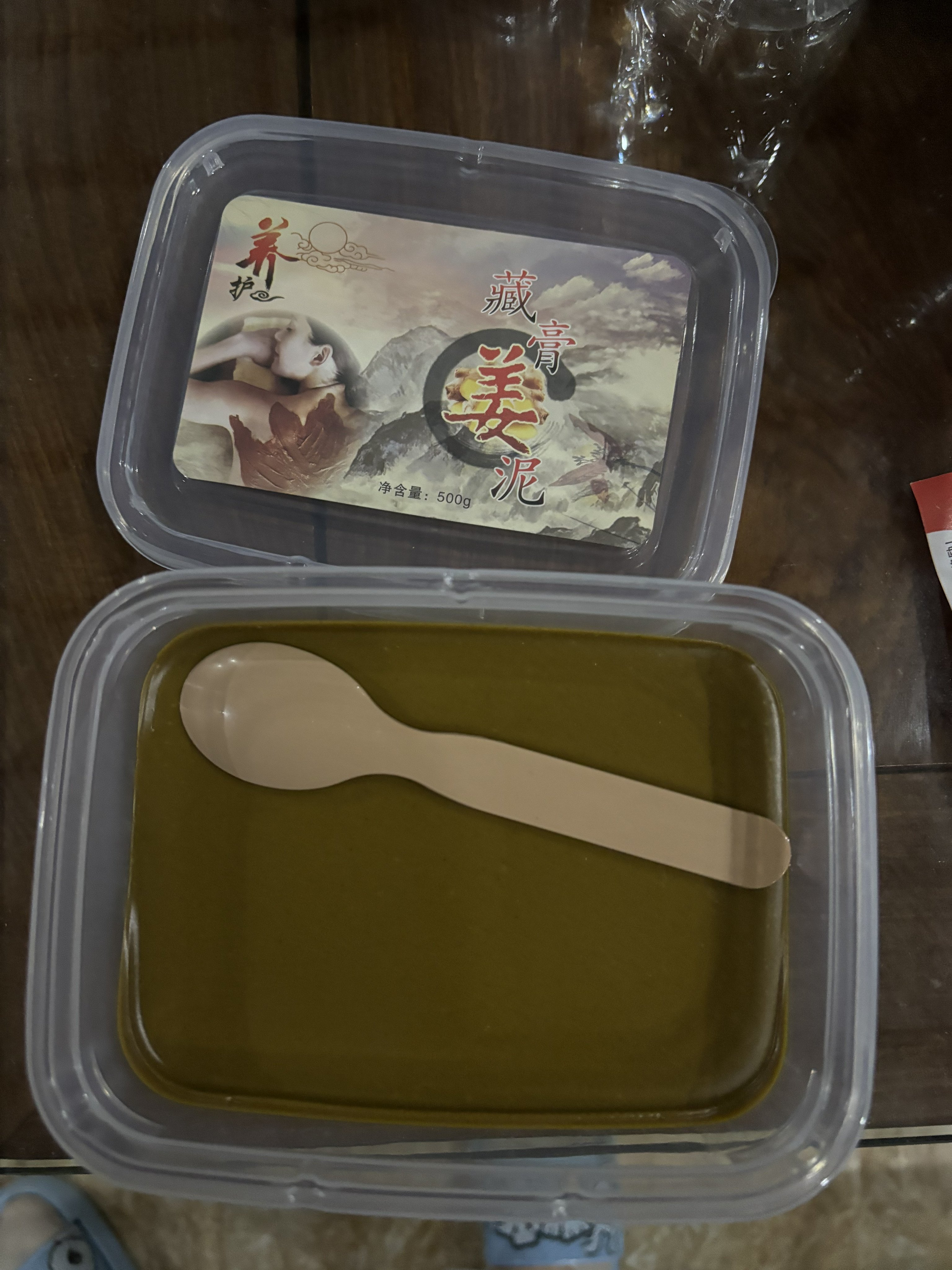 藏膏姜泥泥灸膏关节肩颈老姜生姜泥灸正品美容院泥灸热敷全身通用