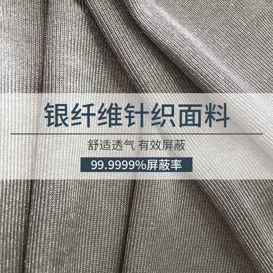 Silver fiber fabric fabric antibacterial fabric silver ion functional fabric anti-radiation anti-magnetic cloth radiation shielding
Silver fiber fabric fabric antibacterial fabric silver ion functional fabric anti-radiation anti-magnetic cloth radiation shielding