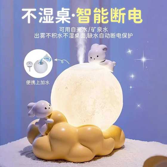 가습기 가정용 침실 작은 미니 귀여운 기숙사 학생 에어 데스크탑 사무실 아로마 테라피 에센셜 오일 가습기 가정용 침실 작은 미니 귀여운 기숙사 학생 에어 데스크탑 사무실 아로마 테라피 에센셜 오일