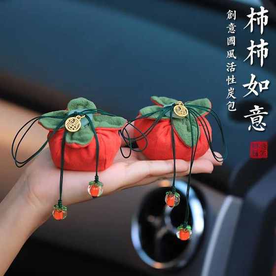 차에서 활성화 된 숯, 차의 대나무 숯, 냄새 제거, 자동차 인테리어 장식, 모든 것이 ruyi Persimmon Decoration입니다. 차에서 활성화 된 숯, 차의 대나무 숯, 냄새 제거, 자동차 인테리어 장식, 모든 것이 ruyi Persimmon Decoration입니다.
