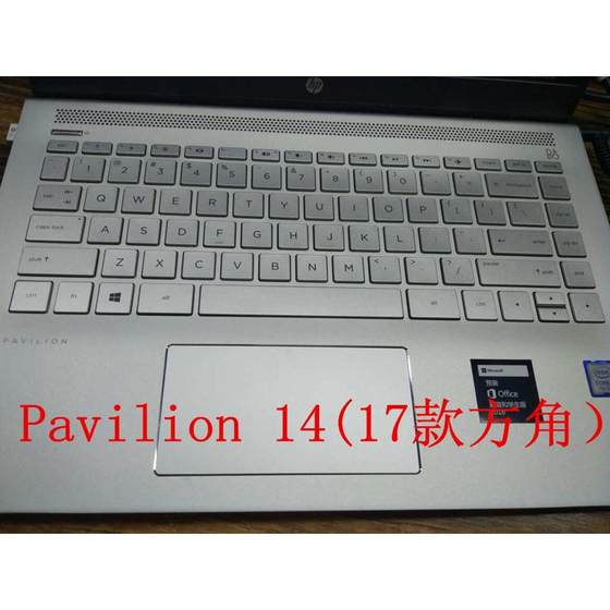 Cooqi HP Changyou Star 14 노트북 키보드 먼지 방진 필름 Envy X360 15-D Cooqi HP Changyou Star 14 노트북 키보드 먼지 방진 필름 Envy X360 15-D
