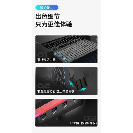 IETS 노트북 라디에이터베이스 쿠션 IETS 노트북 라디에이터베이스 쿠션