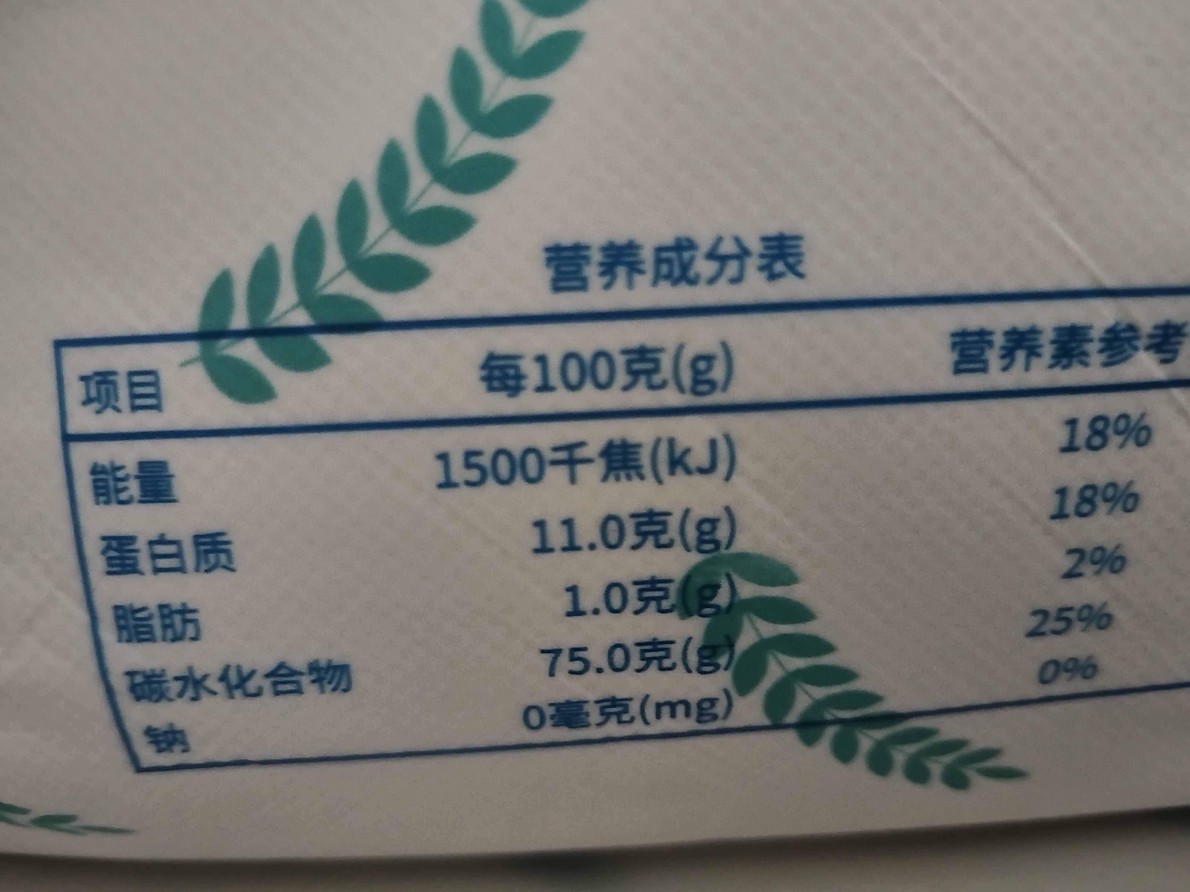 新疆奇台面粉含麦芯天山古城雪花粉无添加馒头包子拉面5kg10kg