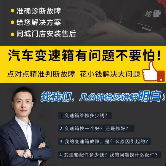 자동차 자동 변속기 유압 제어 장치 컴퓨터 버전 클러치 밸브 바디 웨이브 박스 어셈블리 유지 보수 서비스 자동차 자동 변속기 유압 제어 장치 컴퓨터 버전 클러치 밸브 바디 웨이브 박스 어셈블리 유지 보수 서비스