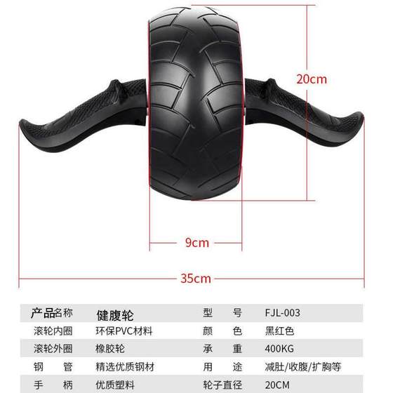 피트니스 장비 휠 훈련 운동 휠 감소 자동 복부 근육 복부 가정 반등 및 후퇴 복부 배꼽 남성 및 여성 피트니스 장비 휠 훈련 운동 휠 감소 자동 복부 근육 복부 가정 반등 및 후퇴 복부 배꼽 남성 및 여성