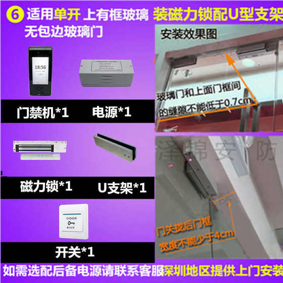 zkteco 엔트로피베이스 Xface600 동적 얼굴 출석 액세스 제어 올인원 기계 Xface600 얼굴 지문 액세스 제어 zkteco 엔트로피베이스 Xface600 동적 얼굴 출석 액세스 제어 올인원 기계 Xface600 얼굴 지문 액세스 제어