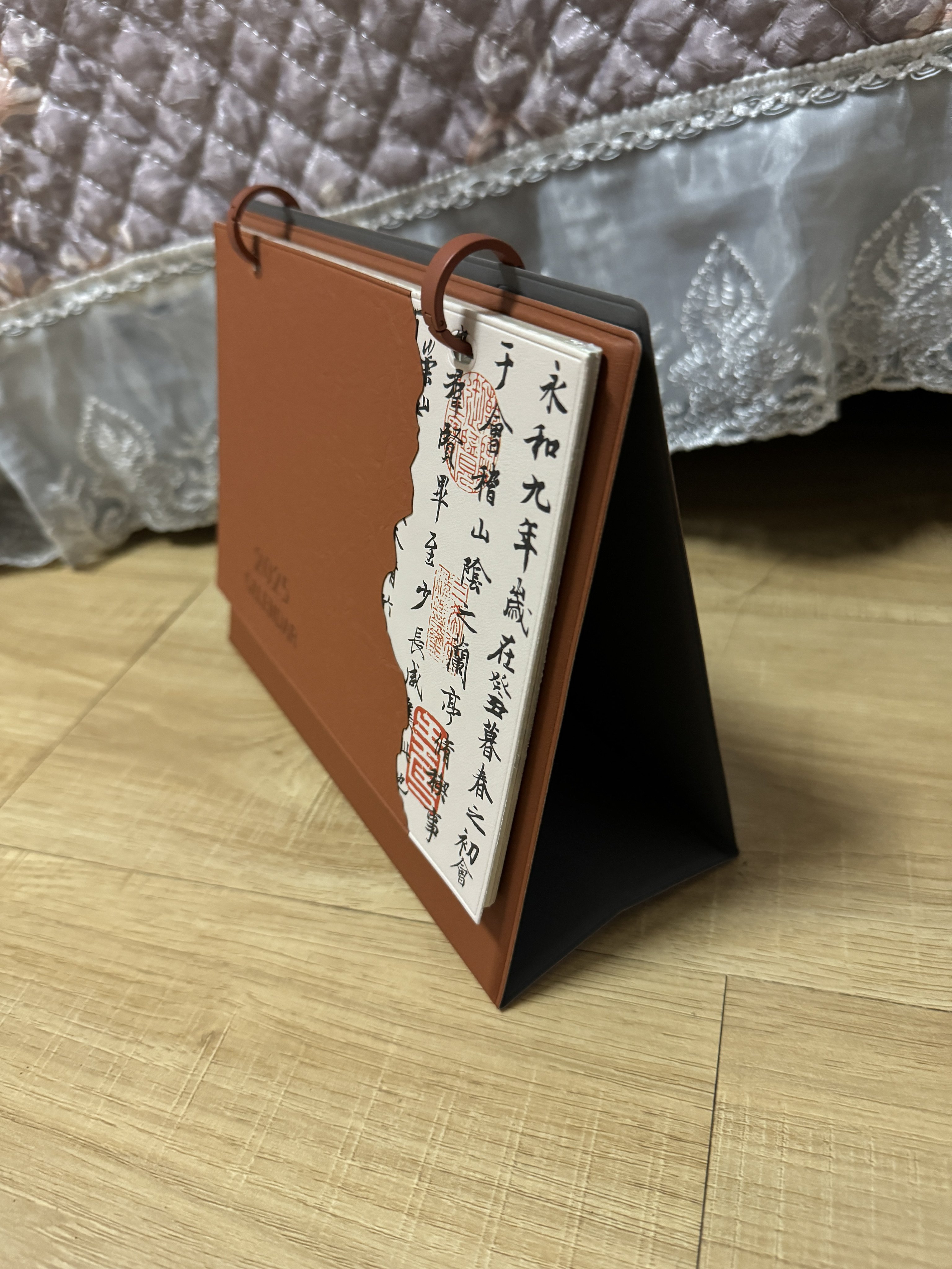 办公高端企业定制logo创意高级国风2024记事台历本计划记事本