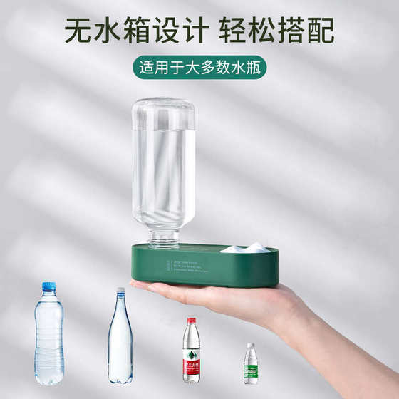 배드민턴 특수 증기 볼 기계 가습기 볼 흡연자 휴대용 충전 스프레이 보습 배드민턴 특수 증기 볼 기계 가습기 볼 흡연자 휴대용 충전 스프레이 보습