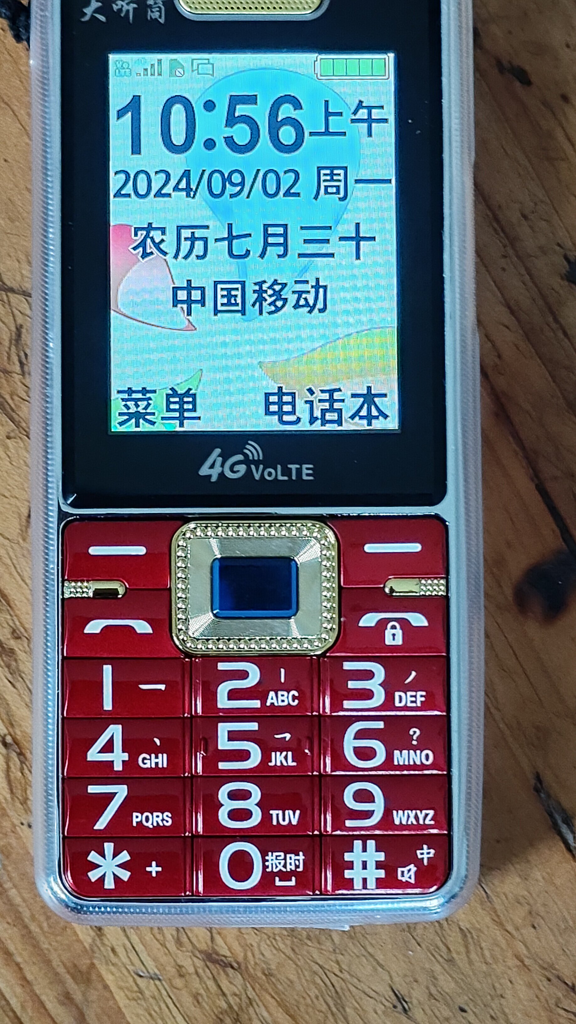 老年手机电信联通4g全网通超长待机老人机大屏大字大声报时老年机