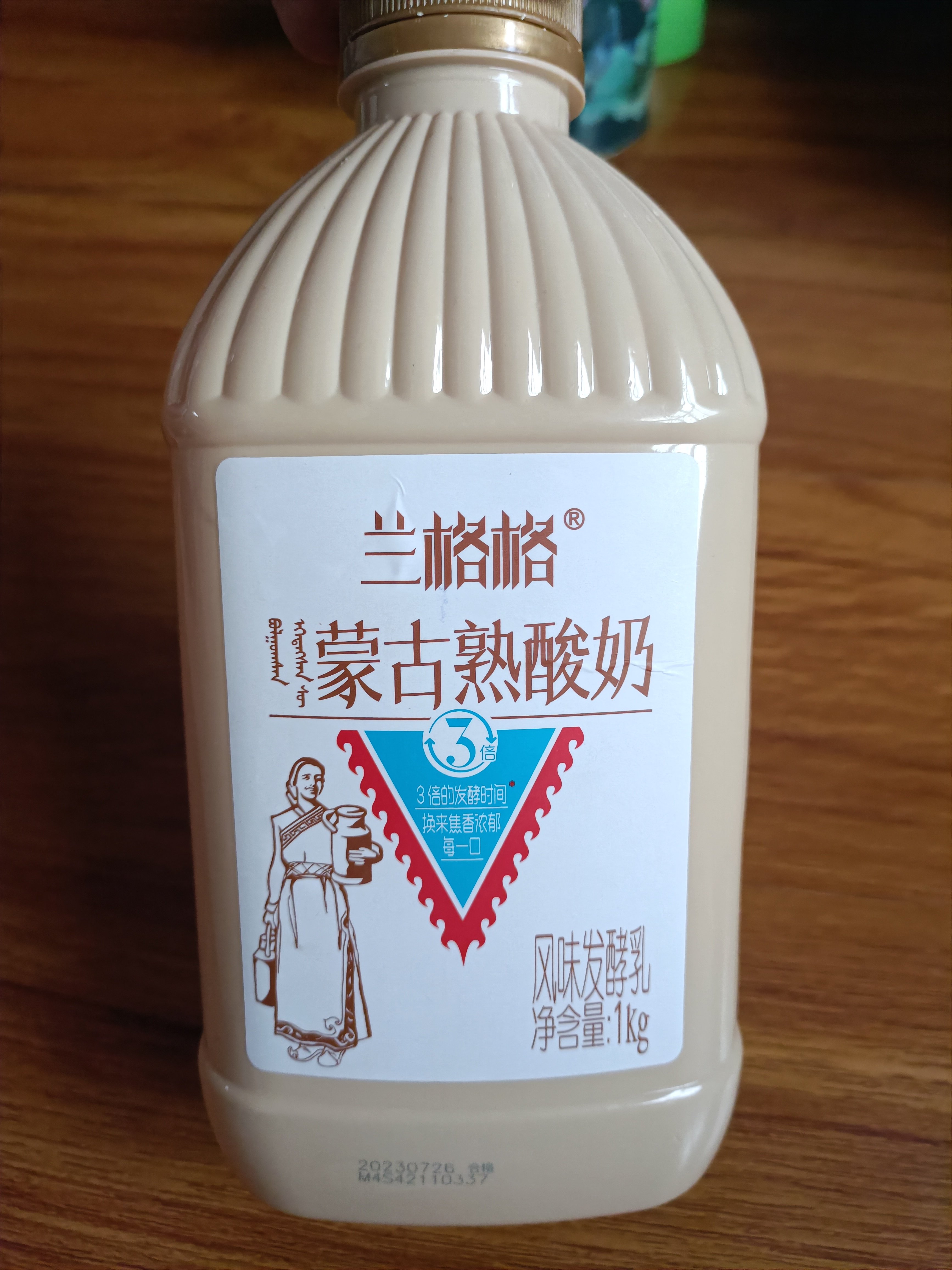 兰格格雪原内蒙古炭烧熟酸奶1kgx2怎么样