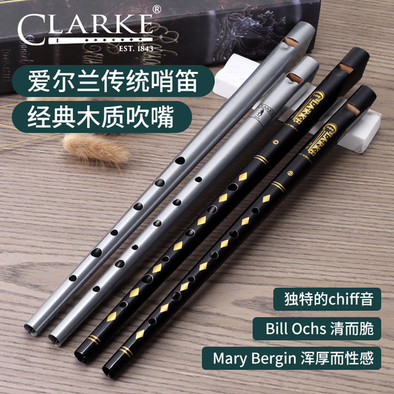 Clarke 아일랜드 휘파람 주석 플루트 전통적인 c- 가우블 레코더 메탈 수입 영국 악기 Clarke 아일랜드 휘파람 주석 플루트 전통적인 c- 가우블 레코더 메탈 수입 영국 악기