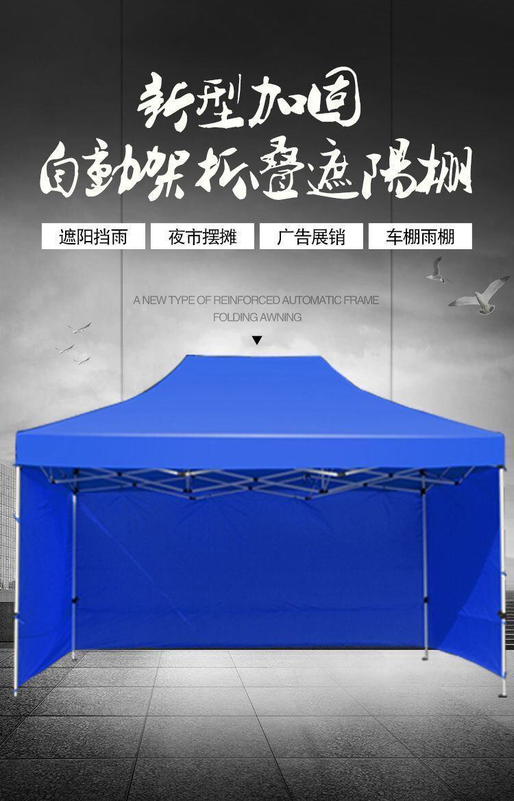 户外雨棚四角遮阳折叠伸缩四方脚棚防疫用大伞蓬防雨围布摆摊帐篷