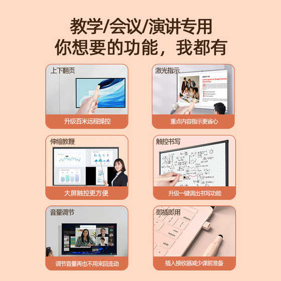 Jiuke Telescopic Teaching Stick Page Turn Pen 교사 다기능 PPT 원격 제어 펜 XIWO 전자 화이트 보드 2- 컨트롤에 적합합니다. Jiuke Telescopic Teaching Stick Page Turn Pen 교사 다기능 PPT 원격 제어 펜 XIWO 전자 화이트 보드 2- 컨트롤에 적합합니다.