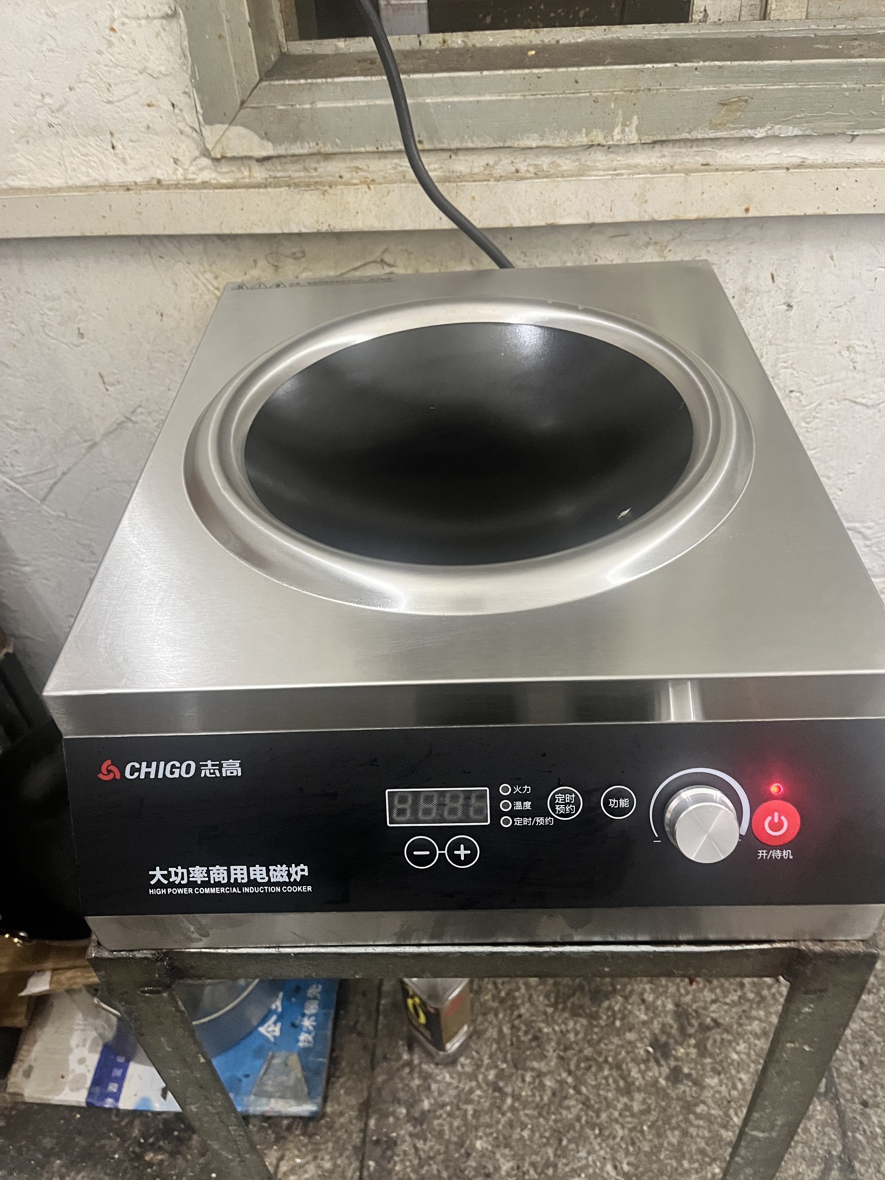 志高商用电磁炉5000w凹面大功率凹型食堂商业电炒炉凹式电炒灶