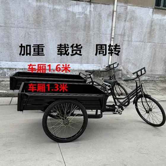 위생 인적 자원 선재 카고 카고 마구간 야간 시장 자동차 청소 페달 구식 대형화물 세정 자전거 위생 인적 자원 선재 카고 카고 마구간 야간 시장 자동차 청소 페달 구식 대형화물 세정 자전거