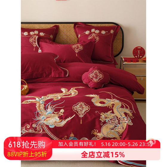 Hengqia Home Textile Chinese Wedding Cotton Bedding Four-Piece Set 100 Double-Strand Australian Cotton Wedding Quilt Cover Bedding
Hengqia Home Textile Chinese Wedding Cotton Bedding Four-Piece Set 100 Double-Strand Australian Cotton Wedding Quilt Cover Bedding