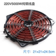 5000W 유도 쿠커 가열판 순수한 구리 5000W 유도 쿠커 가열판 순수한 구리