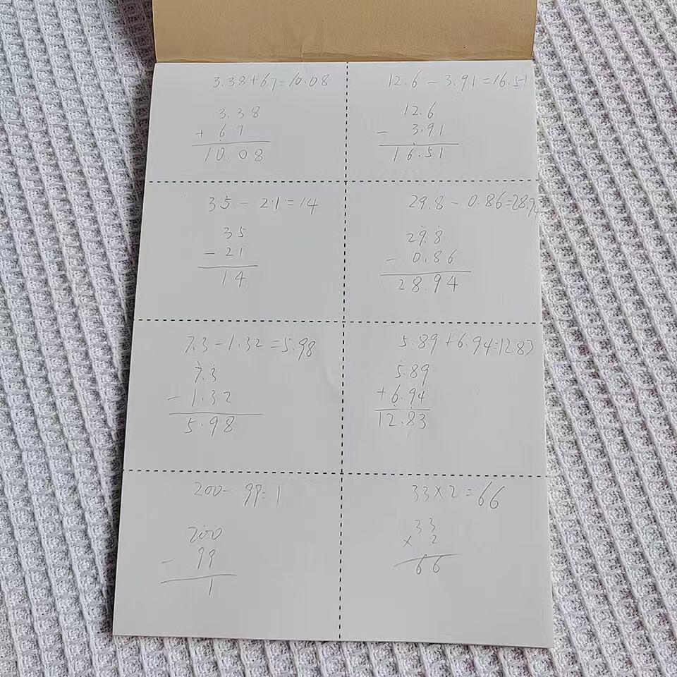 大学之约名校草稿本小学生用分区草稿纸数学演草本验算打草考研专用