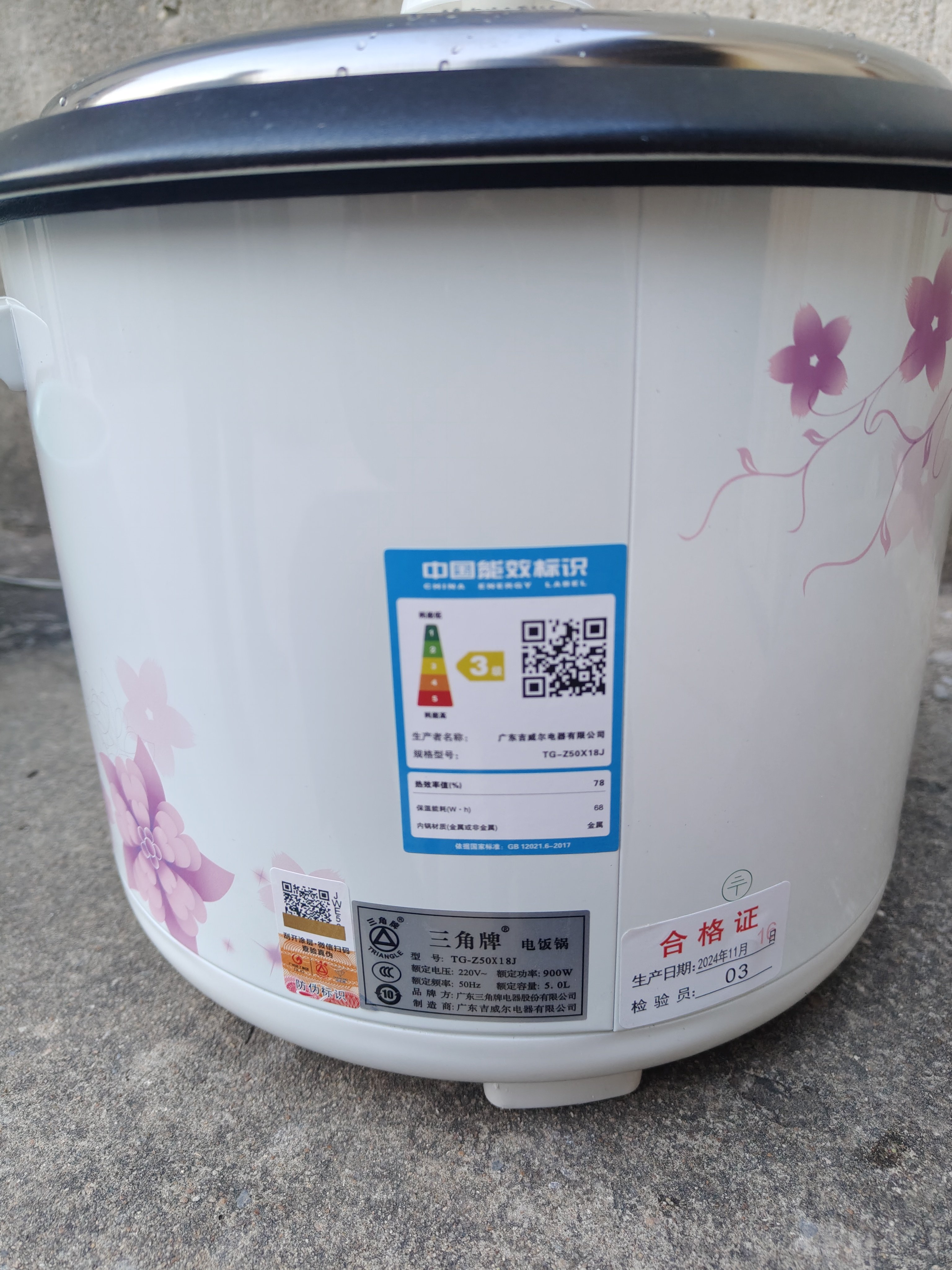 z40x18j电饭锅老人家用老式5-6l带蒸笼电饭煲-淘宝