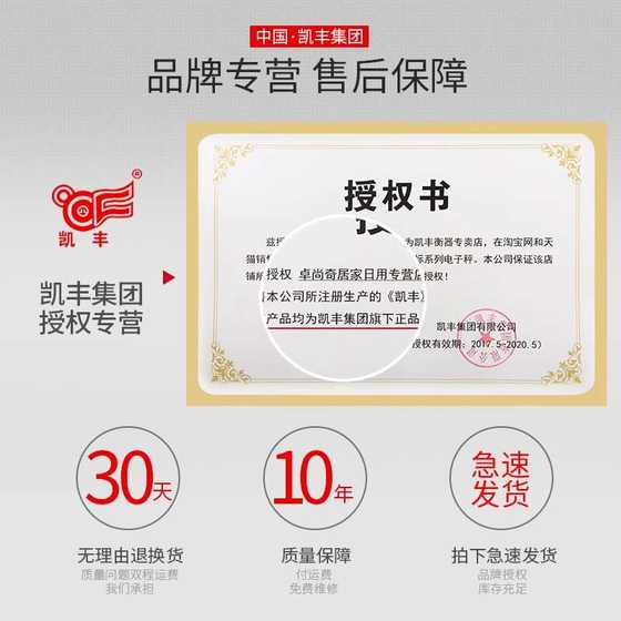 Kaifeng 전자 규모 상업 플랫폼 스케일 30kg 정확한 계량 가정용 소형 시장 채소 방수 및 높은 정밀도 Kaifeng 전자 규모 상업 플랫폼 스케일 30kg 정확한 계량 가정용 소형 시장 채소 방수 및 높은 정밀도