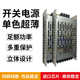LED 단색 디스플레이 스위치 전원 공급 장치 5v40A200W LED 단색 디스플레이 스위치 전원 공급 장치 5v40A200W