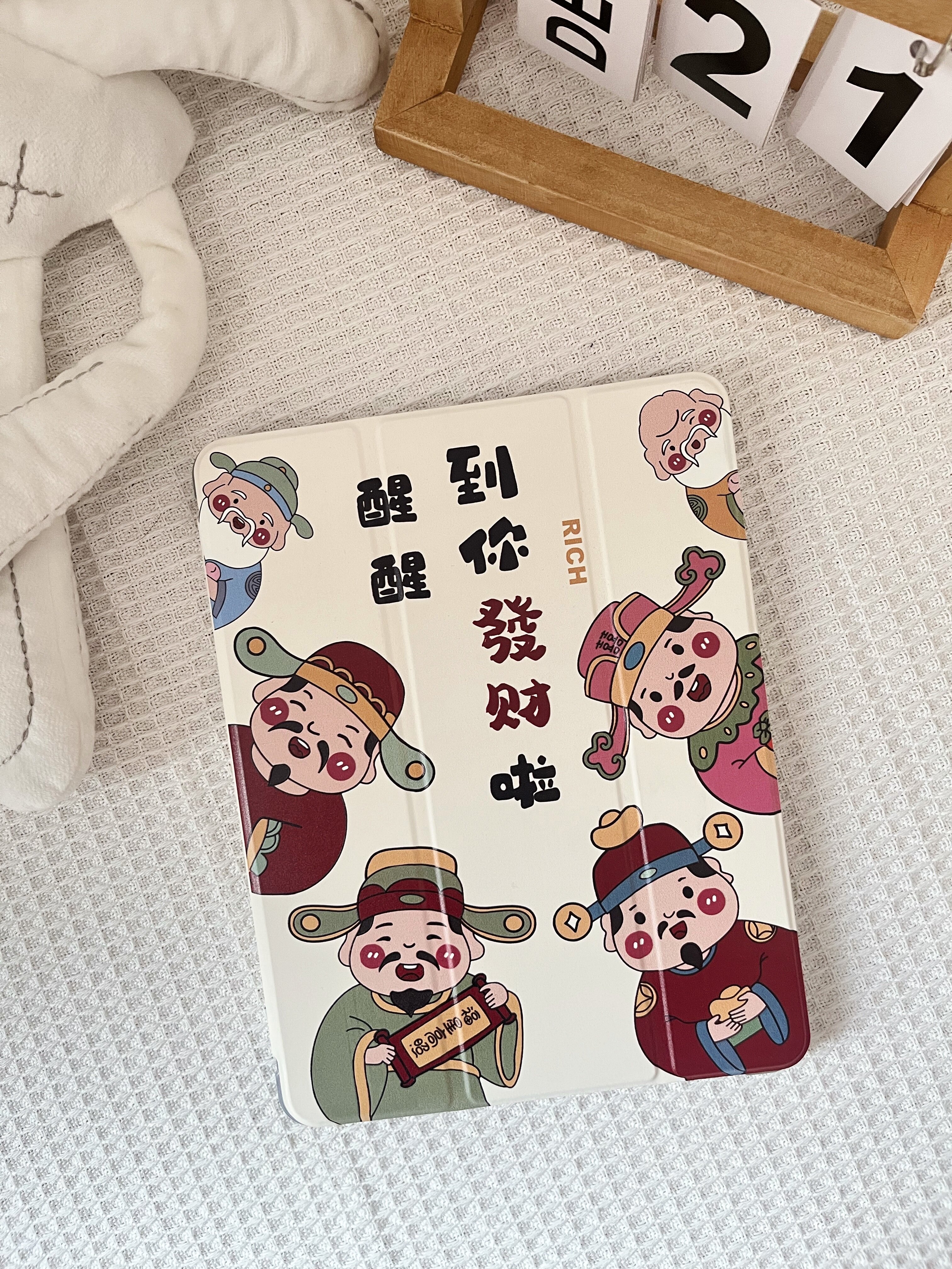 适用于ipad保护套pro11新年款发财财神爷第9代双面图案10
