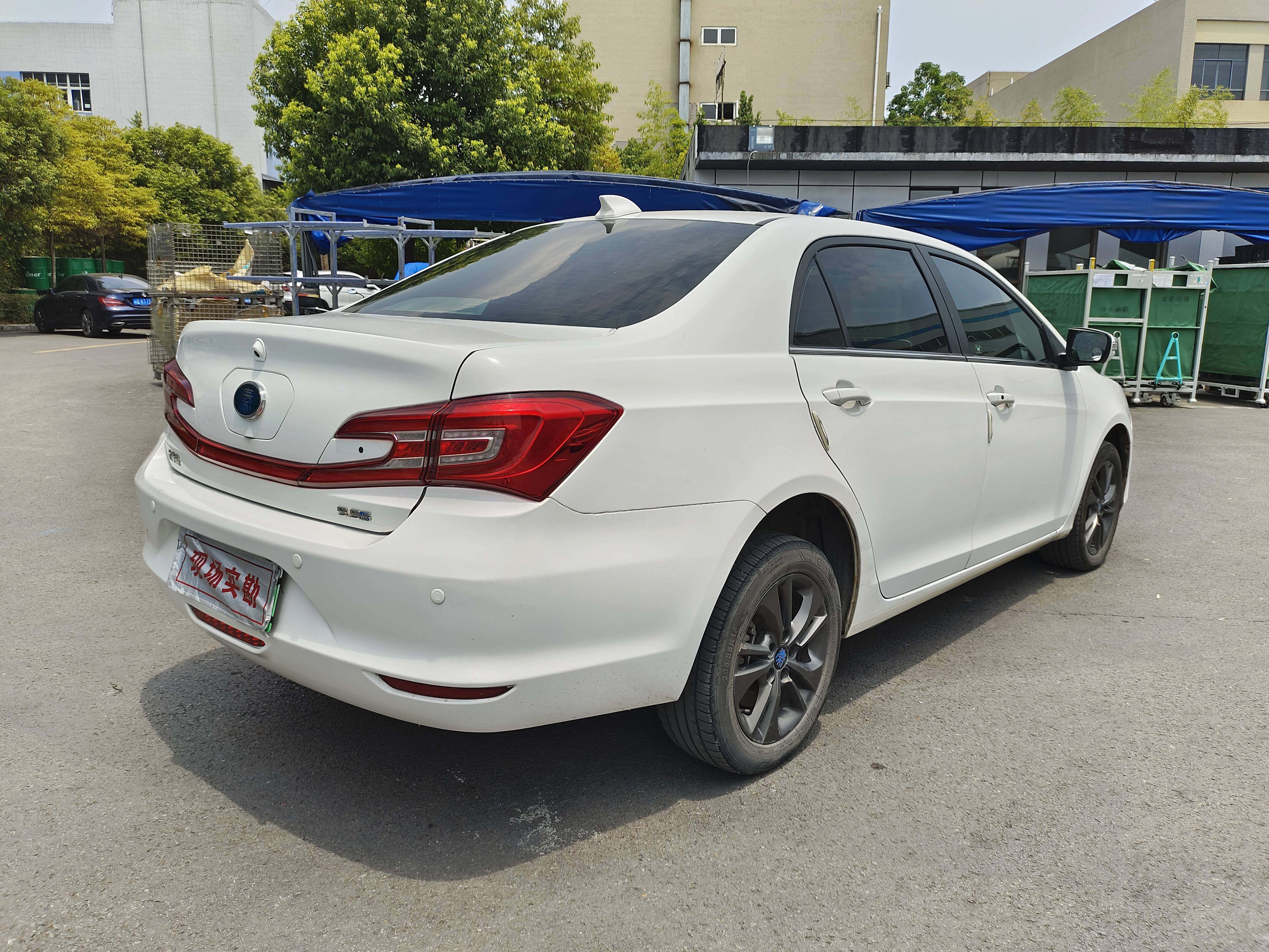 比亚迪秦 1.5t油电混动 可按揭可过户 - 资产处置 - 阿里资产