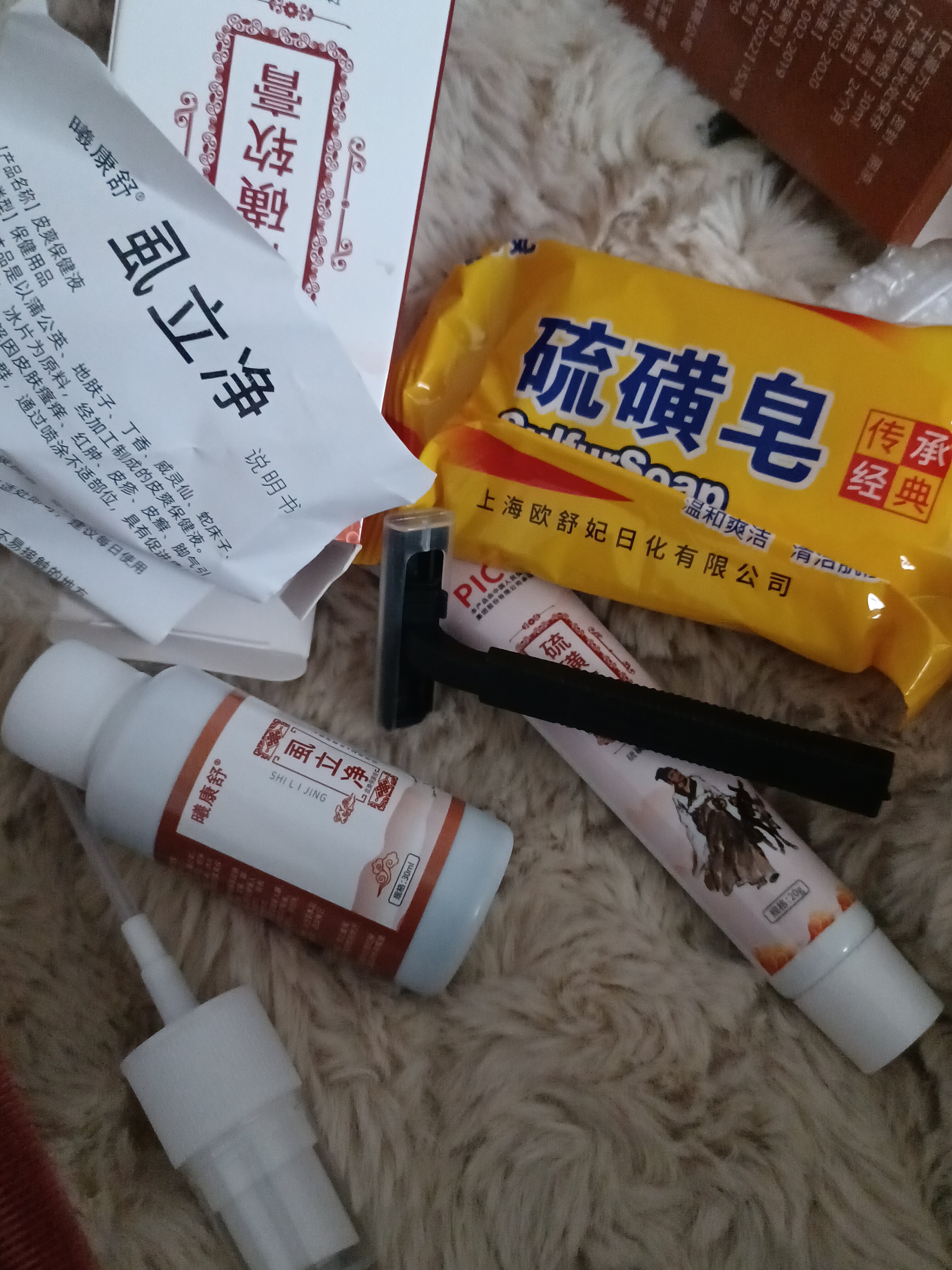 阴虱药男士用私女处灭阴虱成人专用虱子药一扫光正品治阴毛卵药痒