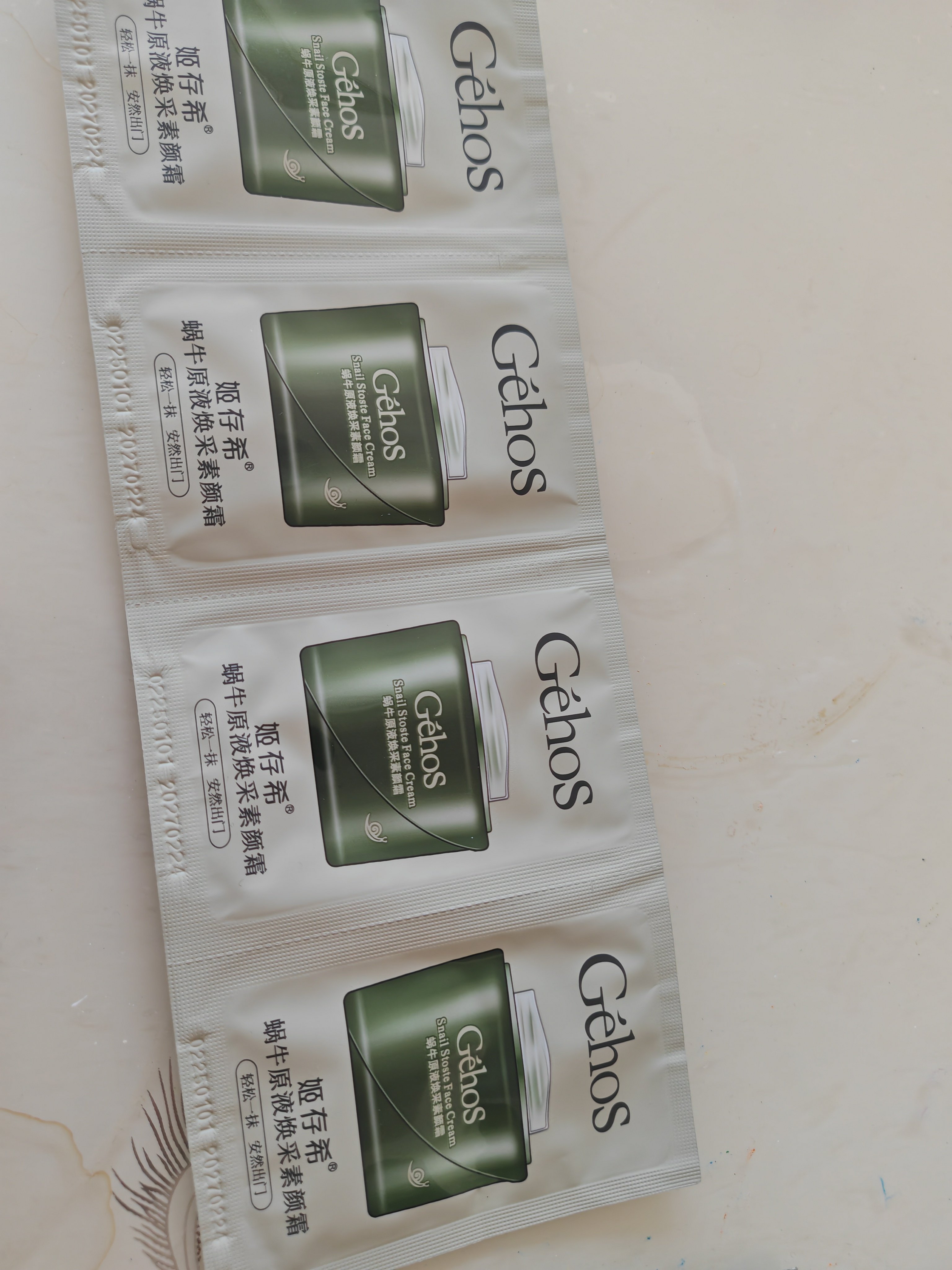 正品姬存希洗面奶蜗牛原液蚕丝洁面乳刷头深层清洁控油官方旗舰店