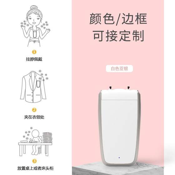 미니 목걸이 696화물 공기 청정기 착용 목 홀터 네거티브 이온 청정기 음성 이온 멸균 미니 목걸이 696화물 공기 청정기 착용 목 홀터 네거티브 이온 청정기 음성 이온 멸균