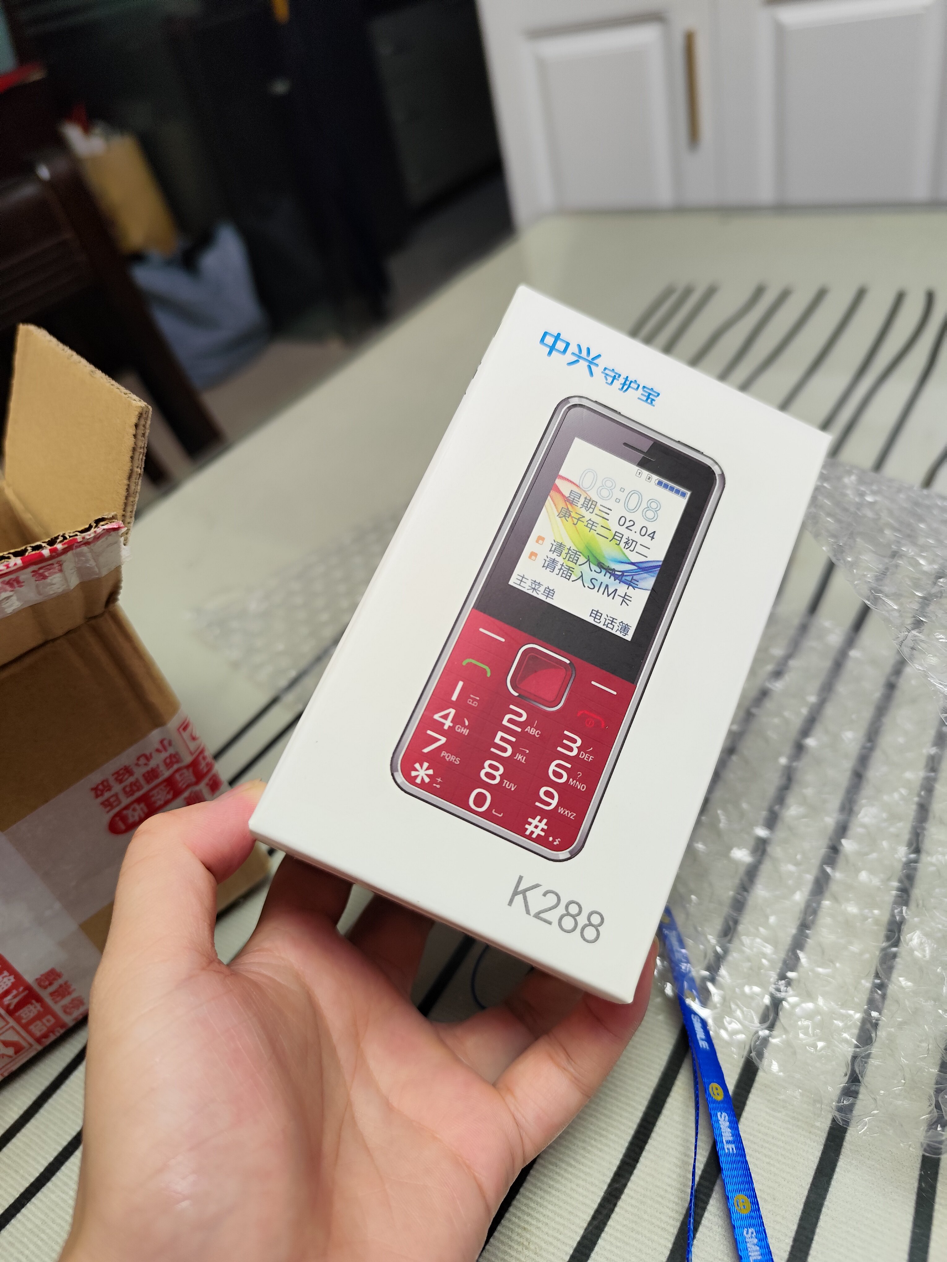 守护宝 k288 移动联通4g老人手机直板按键大字大声老年手机待机长