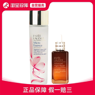 雅诗兰黛 小棕瓶樱花原生液两件套 补水保湿 樱花原生液200ml+小