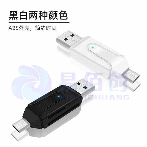 국경 크로스 타입 C 2-in-1 다기능 OTG 카드 리더 SD 카드 TF 카드 USB 2.0 휴대 전화 컴퓨터 유니버설 국경 크로스 타입 C 2-in-1 다기능 OTG 카드 리더 SD 카드 TF 카드 USB 2.0 휴대 전화 컴퓨터 유니버설