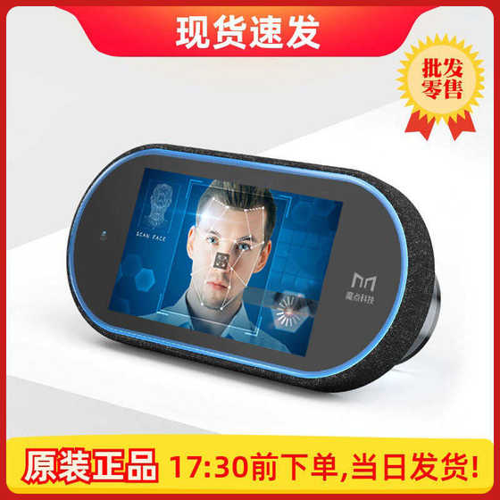 Dingtalk D1 출석기 M2/M2Pro 업그레이드 스마트 프론트 데스크 얼굴 인식 WiFi 원격 클라우드 스토리지 Dingtalk D1 출석기 M2/M2Pro 업그레이드 스마트 프론트 데스크 얼굴 인식 WiFi 원격 클라우드 스토리지