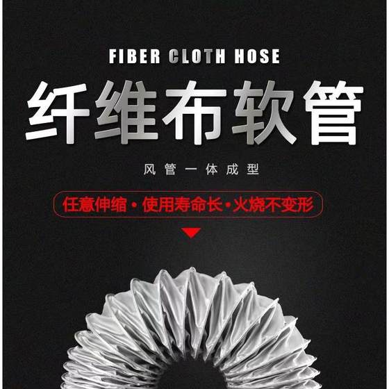 고온 저항성 450도 환기 호스 철 클램프 텔레스코픽 튜브 화염 지연 유리 섬유 실리콘 산업 배기관 고온 저항성 450도 환기 호스 철 클램프 텔레스코픽 튜브 화염 지연 유리 섬유 실리콘 산업 배기관