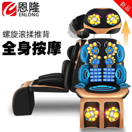 자궁 경부 척추 프레스 다기능 전신 목이 허리 어깨 등 다리 반죽 마사지 가정용 프레스 쿠션 자궁 경부 척추 프레스 다기능 전신 목이 허리 어깨 등 다리 반죽 마사지 가정용 프레스 쿠션