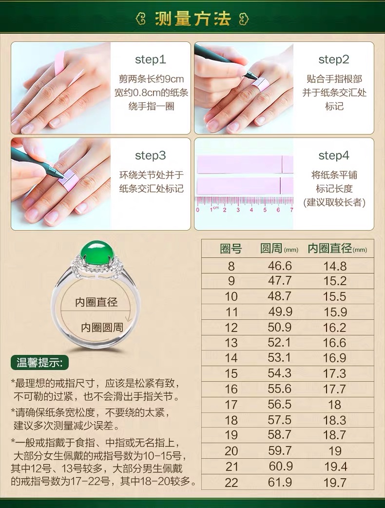 降价捡漏-晴水冰种翡翠戒指女指环戒圈吊坠男天然缅甸a货正品捡漏