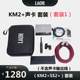 SS2+ 특수 사운드 카드 오디오 인터페이스 KM2/7 마이크 테스트 장비 세트 (중국 소프트웨어 보내기 SS2+ 특수 사운드 카드 오디오 인터페이스 KM2/7 마이크 테스트 장비 세트 (중국 소프트웨어 보내기