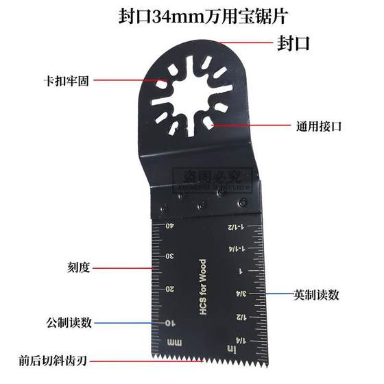 Universal Bao Saw Blade 다목적 가장자리 트리머 가정 홀드 절단 목공 직접 톱날 그라인딩 가장자리 트리머 다기능 기계 Universal Bao Saw Blade 다목적 가장자리 트리머 가정 홀드 절단 목공 직접 톱날 그라인딩 가장자리 트리머 다기능 기계