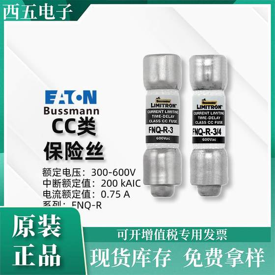 Bussmann 전기 전기 저전압 퓨즈 FNQ-R-1 600V 1A 느린 중단 회로 보호 보호기 Bussmann 전기 전기 저전압 퓨즈 FNQ-R-1 600V 1A 느린 중단 회로 보호 보호기