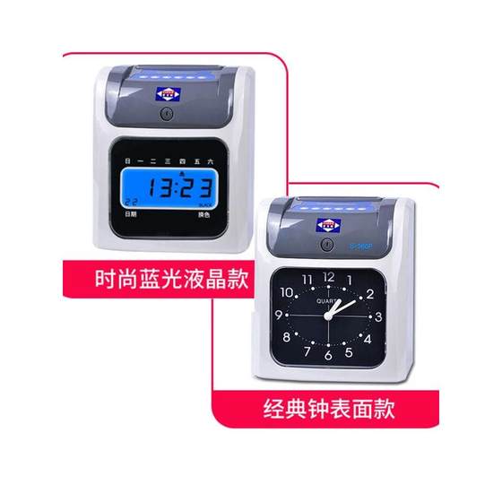 AIBAO 960 펀치 인 기계 출석 기계 회사 직원 펀치 인 기계 공장 종이 로그인 머신 삽입 카드 시계 AIBAO 960 펀치 인 기계 출석 기계 회사 직원 펀치 인 기계 공장 종이 로그인 머신 삽입 카드 시계