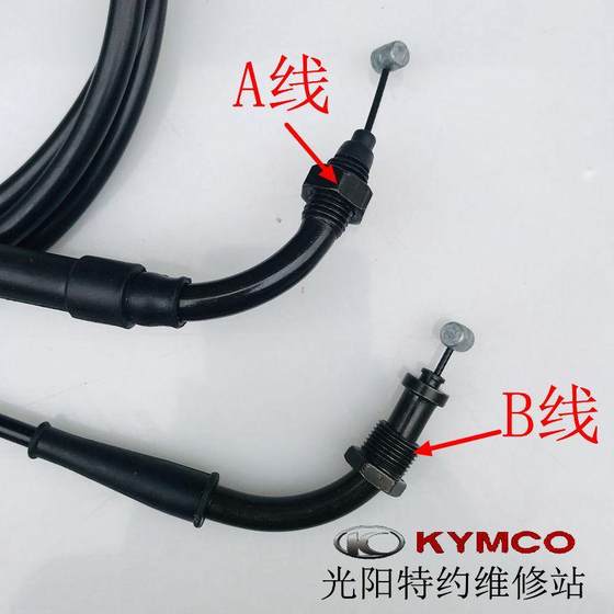 Guangyang Original Rowing 250 300 xciting 스로틀 케이블 급유 케이블 도체 스로틀 케이블 Guangyang Original Rowing 250 300 xciting 스로틀 케이블 급유 케이블 도체 스로틀 케이블