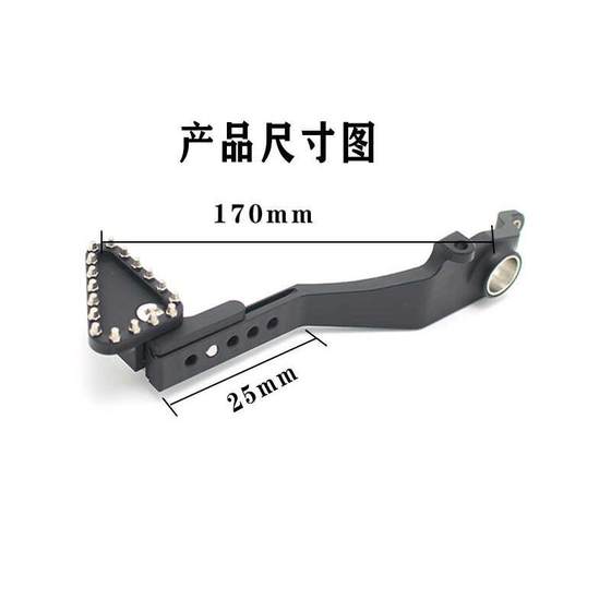 BMW R1250GS R1200GS ADV 리어 브레이크 레버 브레이크 페달 알루미늄 합금 브레이크 페달에 적합합니다. BMW R1250GS R1200GS ADV 리어 브레이크 레버 브레이크 페달 알루미늄 합금 브레이크 페달에 적합합니다.