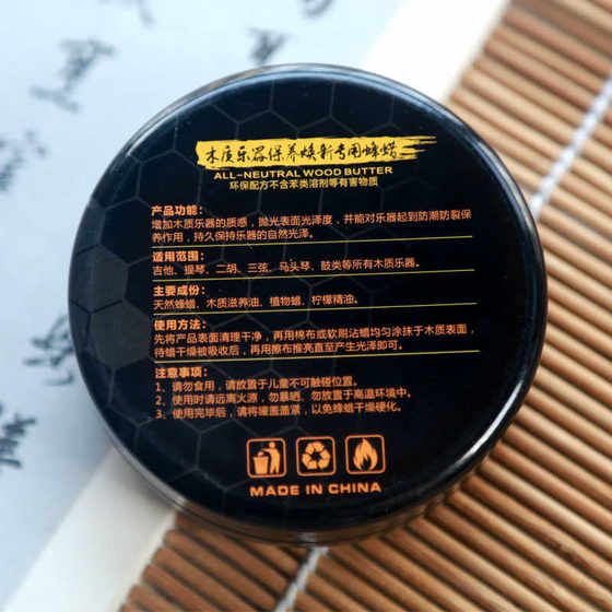 구천 보습 크림 나무 악기 악기 보습 크림 Erhu 피아노 기타 유지 보수 Beewax Polishing Care Oil 구천 보습 크림 나무 악기 악기 보습 크림 Erhu 피아노 기타 유지 보수 Beewax Polishing Care Oil